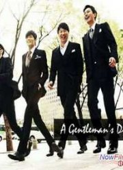 Достоинство джентльмена (2012)