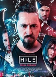 Уловка (1-3 Сезон)