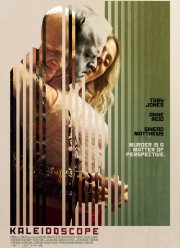 ����������� (2016)