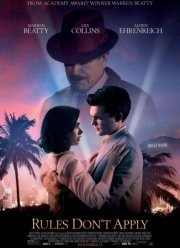 Вне правил (2016)