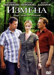 ������ (2011)