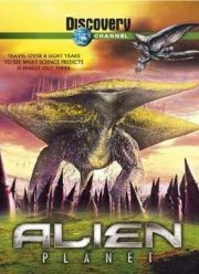 Чужая планета (2005)