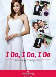 Да, да и еще раз да (2015)