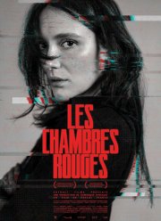 Красные комнаты (2023)