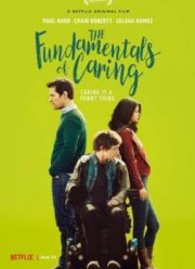 Основные принципы добра (2016)