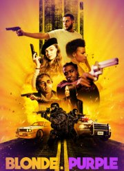 Всё не то, чем кажется (2021)