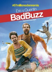 ������ (2017)