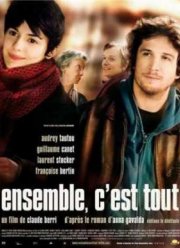 Просто вместе  (2007)