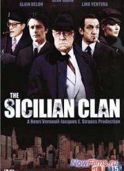 Сицилийский клан (1969)
