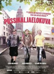 Фильм с пивом / С пивом по жизни (2011)