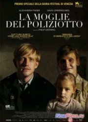 Жена полицейского (2013)