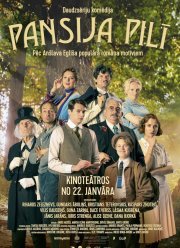 Пансион в особняке  (2024)