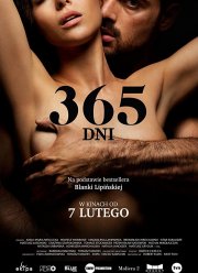 365 дней (2020)