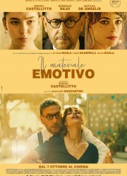 ������� � ������ (2021)