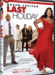 Последний отпуск (2006)