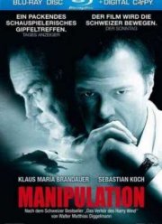 Манипуляция (2011)