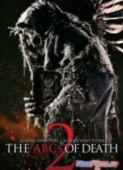 Азбука смерти 2 (2014)