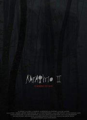 Убежище 2: ледяная тропа (2018)