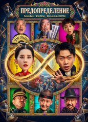 ��������������� (2025)