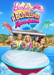 �����: ��������� �������� (2017)