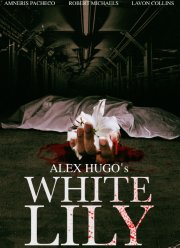 ����� ����� (2023)