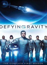 Притяжению вопреки (2009)