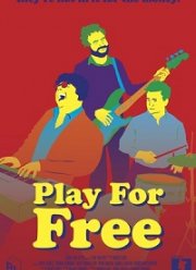 Играй бесплатно (2020)