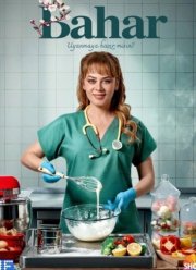 Бахар (1-3 Сезон)