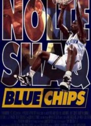 Азартная игра (1994)