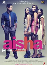 Айша (2010)