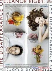 Исчезновение Элеанор Ригби: Они (2014)