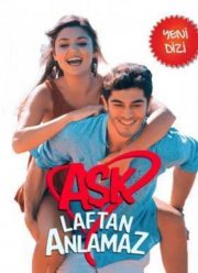 Любовь не понимает слов (2016)