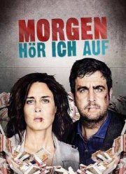 Завтра все закончится (2016)