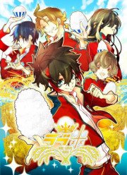 Рисовая любовь / Любовный Ком: Мы любим рис (2017)