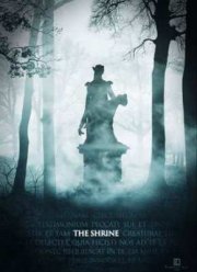 Гробница (2010)