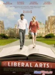 Гуманитарные науки (2011)