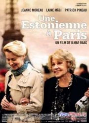 Эстонка в Париже (2012)