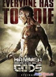 Молот богов (2013)
