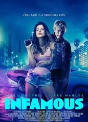 Печально известные (2020)