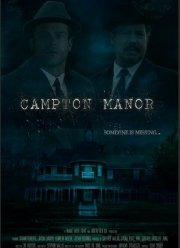 Поместье Кэмптон (2024)