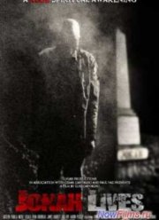 Джона жив (2012)