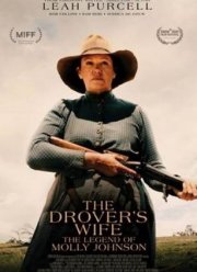 Жена погонщика (2021)