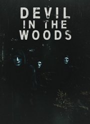 Дьявол в лесу (2021)