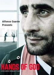 В руках Аллаха (2020)