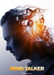 Телепат (2021)