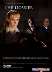 Досье (2013)