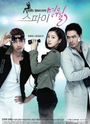 Шпионка Мён-воль (2011)