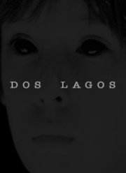 Два озера (2017)