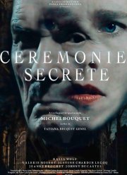 Тайная церемония (2022)