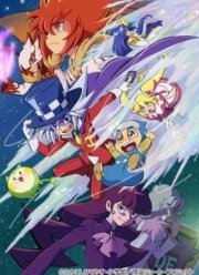 Джокер Кайто (четвертый сезон) (2016)